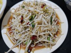 -三中高皇羊肉馆