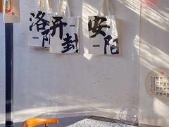 -甲乙丁書店·书茶咖·四合院