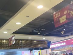 -回味鸭血粉丝汤(新城市广场店)
