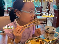 -巴依老爷新疆美食(工体旗舰店)