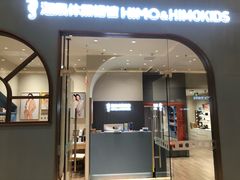 -海马体照相馆(上海月星环球港店)