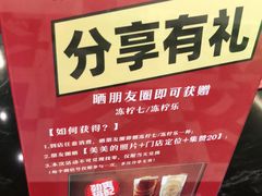 -一肴·牛肉粿条(深圳湾睿印店)