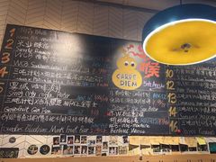 -Carpe Diem精酿空间