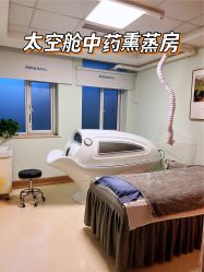 -北京嘉禾妇儿医院·产后康复中心
