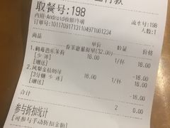 鹤莓芭乐茉莉-眷茶(大卫城10楼店)