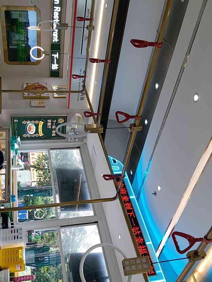 下一站幸福茶餐厅(摩尔城店)-"摩尔城新开了一家茶餐厅,特意过来品尝