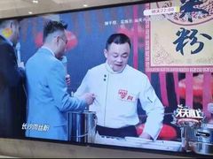 -老长沙原汁原味粉馆(韭菜园店)