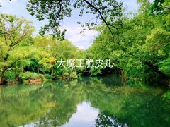 景点-阿哈湖国家湿地公园