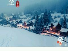 -滇香肴·云南菜蒸汽石锅鱼(云南北路店)