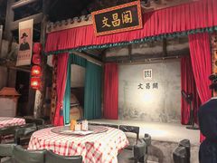 -文昌阁·长沙市井菜(美食地标店)