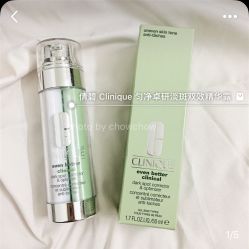 淡斑双效精华露-CLINIQUE倩碧