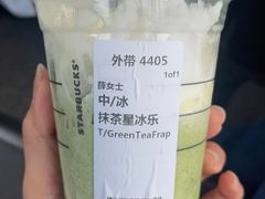 -星巴克(南京狮子桥店)