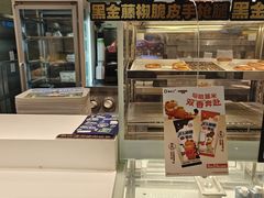 -德克士(前门店)