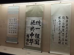 -辛亥革命博物院北区