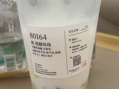 -阿嬷手作(上海万象城店)