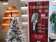 -艺年级儿童语言艺术中心(冉家坝爱融荟城店)