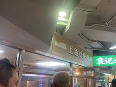 -上海枇杷烤鸭(城乡贸易中心店)