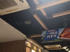 -海底捞火锅(万丰桥店)