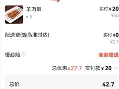 -米赫曼新疆餐厅·清真(老沪闵路店)