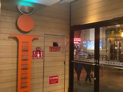 门面-麦当劳(大栅栏店)