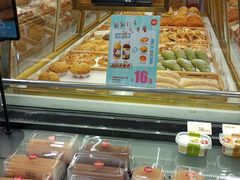 -皇后饼店(财富广场店)