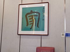 -新侗家食府(蟠桃宫店)