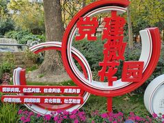 -中国福利彩票(本溪路店)