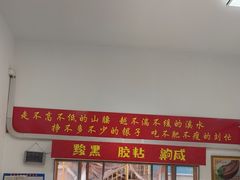 -刘小忙把子肉(北园大街总店)