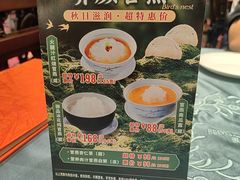 -北园酒家(小北路店)