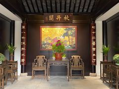 -无锡梅园公园