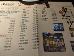 -聚汇三少·龙虾·中餐厅(莫邪路新天地店)
