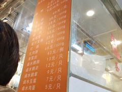 -龙记香港茶餐厅(久光百货店)