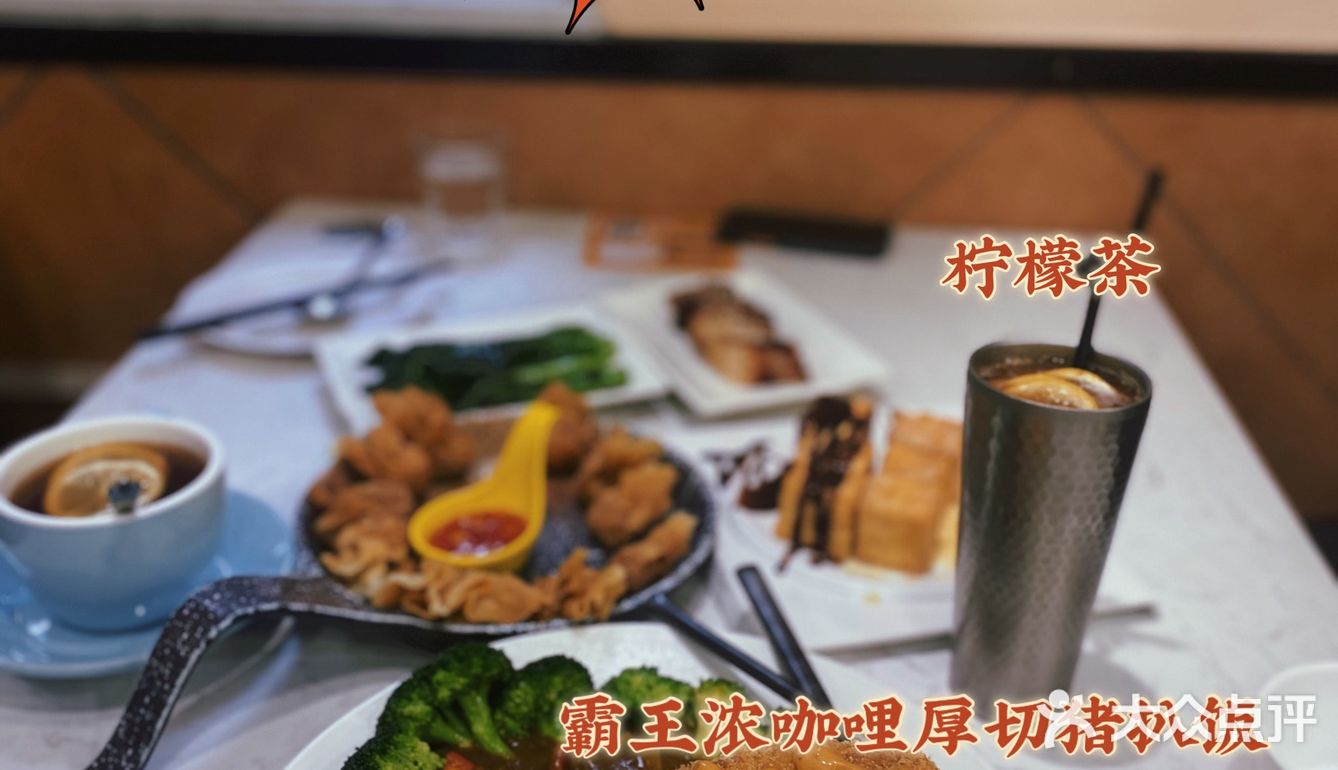 海珠这家街边“不起眼”的茶餐厅，为何如此火爆？🔥