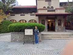 -静园(和平区)