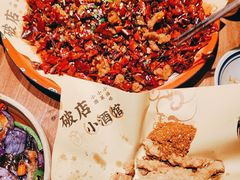 -泥糊破店小酒馆·团建聚餐(南京西路店)