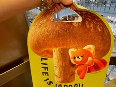 -芸山季·云南野生菌火锅(人民广场来福士店)