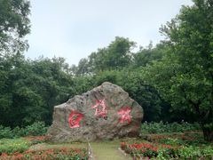 -萨尔浒风景区
