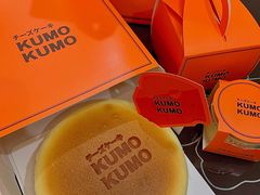 经典原味芝士蛋糕-KUMO KUMO甜品·冰淇淋(深圳壹方城店)