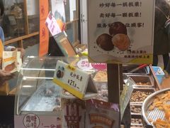-粒上皇(崇文门店)