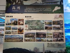 -广州市城市规划展览中心