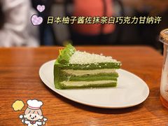-black rainbow coffee
