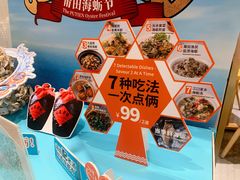 -莆田餐厅PUTIEN(三里屯店)