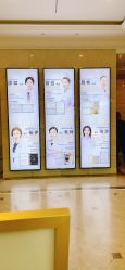 点击看大图 -禾丽康美医疗美容医院
