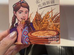 -西域阿里马新疆菜·清真(桂花路店)