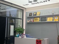 -VPsmart私教健身工作室(新华路旗舰店)