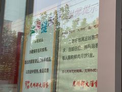 -光明邨大酒家(汇阳广场店)