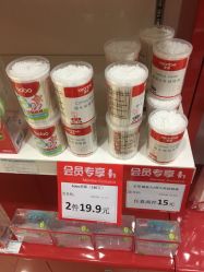 -爱婴室(上海百联中环店)