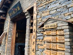 -牛背梁国家森林公园