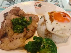 -八爷茶餐厅