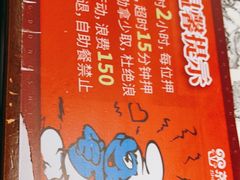 -京元盛铜锅涮肉(上海总店)